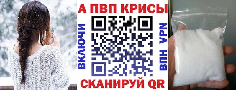 Alfa_PVP крисы CK Агрыз