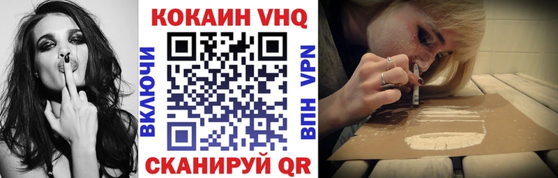 Кокаин FishScale  купить  сайты  shop клад  Агрыз 