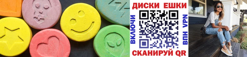 это формула  Агрыз  ЭКСТАЗИ 280мг 