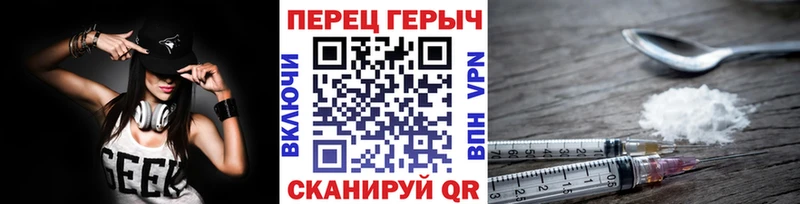 ГЕРОИН афганец  как найти наркотики  KRAKEN маркетплейс  Агрыз 