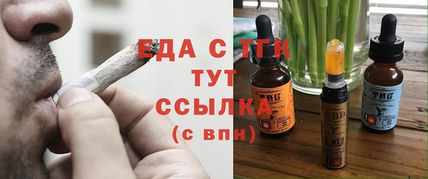шишки Армянск