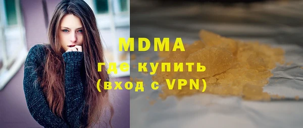 прущие крисы Арсеньев