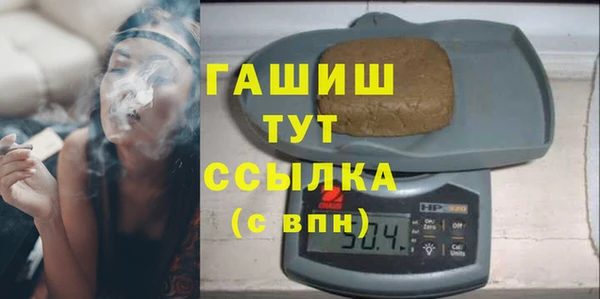 шишки Армянск