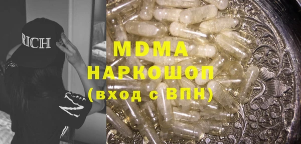 2c-b Аркадак