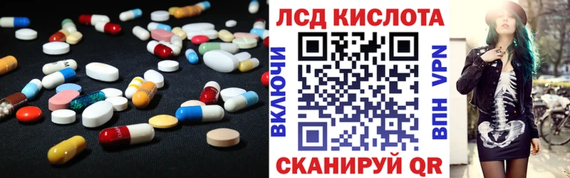 Лсд 25 экстази ecstasy  Агрыз 