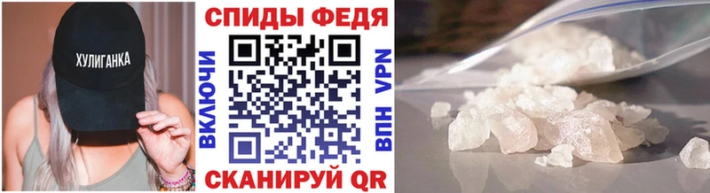 сколько стоит  Агрыз  нарко площадка состав  МЕТАМФЕТАМИН мет 