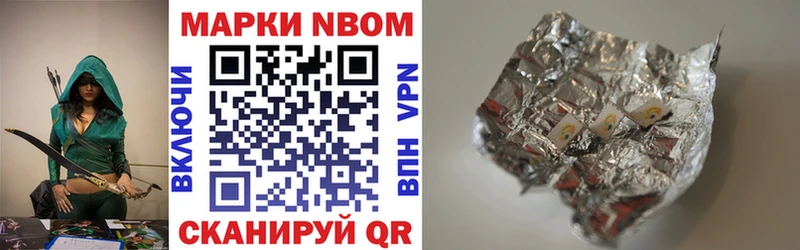ОМГ ОМГ сайт Агрыз Марки 25I-NBOMe 1500мкг