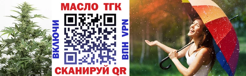 Дистиллят ТГК вейп с тгк  Агрыз 